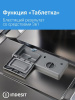 Посудомоечная машина Indesit DFS 1C269 белый