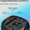 Минисистема Digma D-MC1722 черный