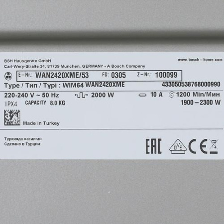 Стиральная машина Bosch WAN2420XME серебристый