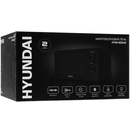 Микроволновая печь Hyundai HYM-M2045 черный
