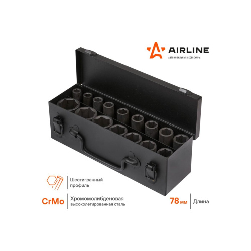 Набор головок ударных Airline ATAS043 16 предметов