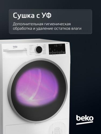 Сушильная машина Beko B3T47239 белый