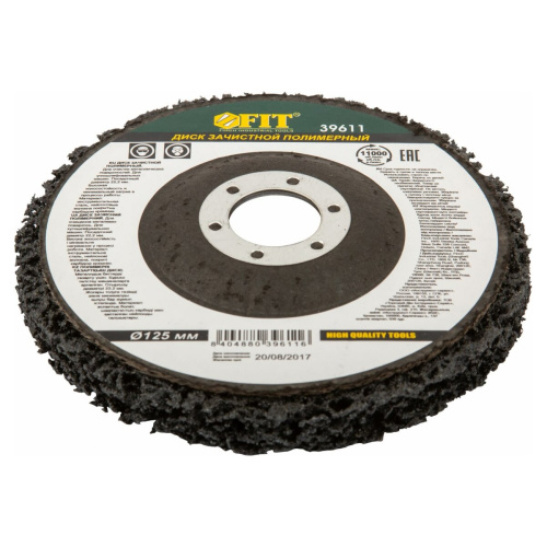 Диск зачистной полимерный FIT HQ CNS 39611, 125 мм