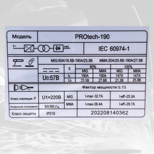 Сварочный полуавтомат Edon PROTech-190