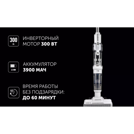 Пылесос Polaris PVCW 6070 Белый
