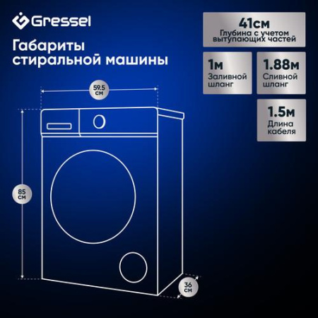 Стиральная машина Gressel UBC301 серый