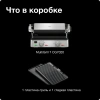 Электрогриль Braun CG7020 (0X17900000)
