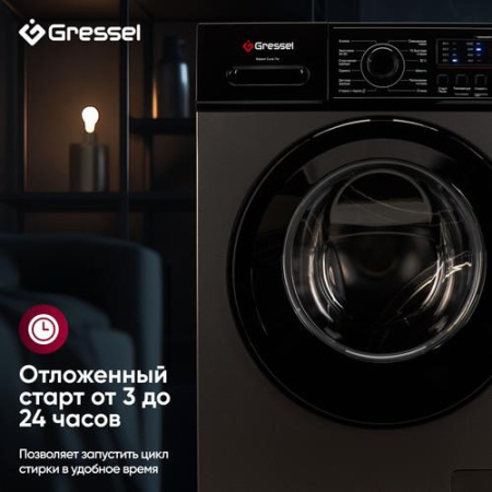 Стиральная машина Gressel UBC301 серый