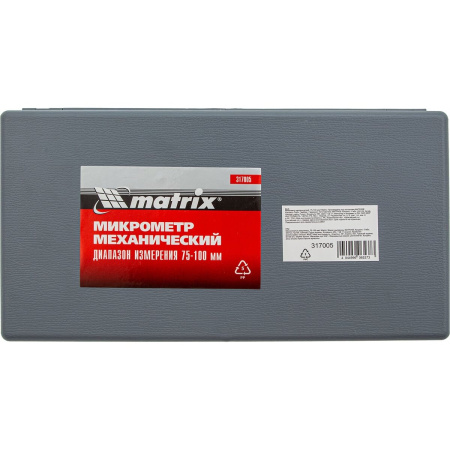 Микрометр механический MATRIX 317005