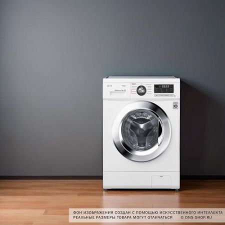 Стиральная машина LG F1296HDS3 белый