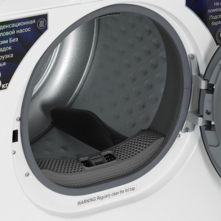 Сушильная машина WILLMARK WDM-8025HPW белый