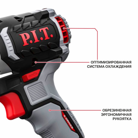 Винтоверт P.I.T. PSD20H-170A