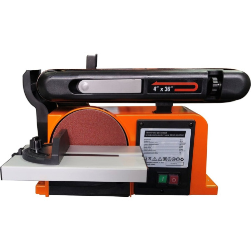 Cтанок ленточно-дисковый шлифовальный Gigant BDSJ 100/152CI