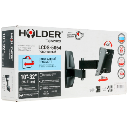 Кронштейн HOLDER LCDS-5064 белый