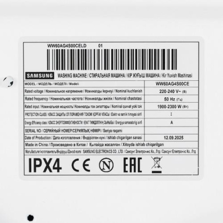 Стиральная машина Samsung WW60AG4S00CELD белый