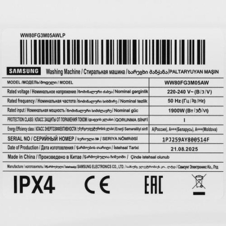 Стиральная машина Samsung WW80FG3M05AWLP белый