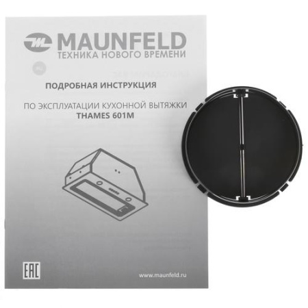 Вытяжка полновстраиваемая MAUNFELD THAMES 601M белый