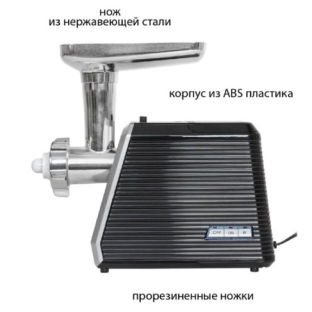 Мясорубка JVC JK-MG128