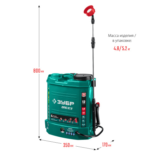 Опрыскиватель ЗУБР ОПС-12