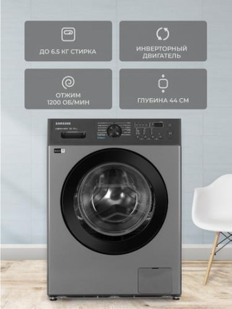 Стиральная машина Samsung WW65AG4S20CXLP серый