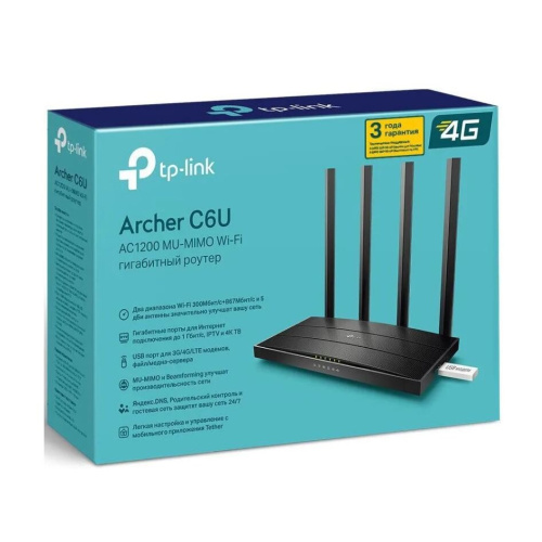Роутер TP-Link Archer C6U черный