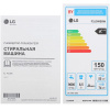 Стиральная машина LG F2J3WS8W белый