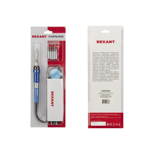 Паяльник Rexant 12-0614 подставка, набор из 5 жал, керамический нагреватель, 220-480 C, 220В/60Вт