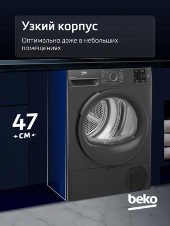 Сушильная машина Beko BM3T37220A серый