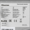 Сушильная машина Hisense DH3I802UW2D белый