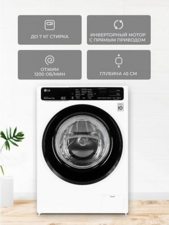 Стиральная машина LG F2T3HS6W белый