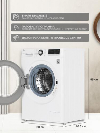 Стиральная машина LG F2V3GS6W белый