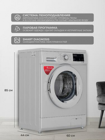 Стиральная машина LG F2J3HS4L серебристый