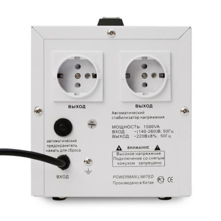 Стабилизатор напряжения PowerMan AVS 1500D