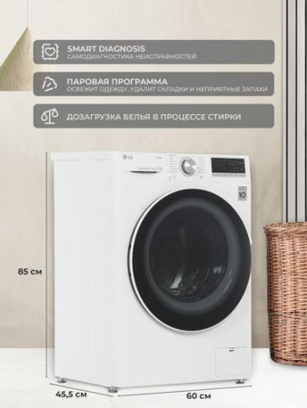 Стиральная машина LG F2V5HS0W белый