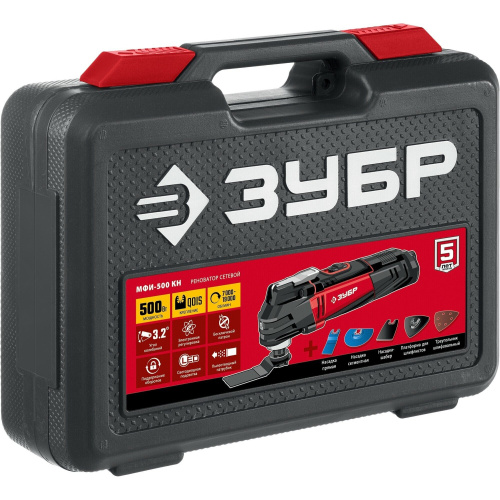 Реноватор ЗУБР МФИ-500 КН с набором насадок 500 вт