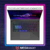16" ASUS ROG STRIX G16