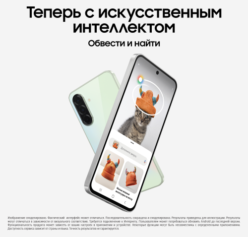 Смартфон Samsung Galaxy A36 8/128 Гб 5G Лайм (A366E)