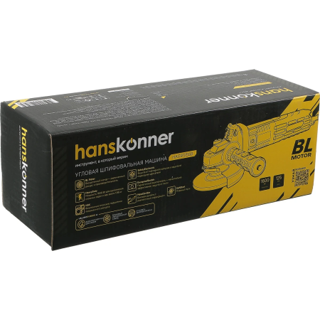 УШМ Hanskonner HAG9125SB 1600Вт