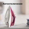 Утюг REDMOND RI-C262 розовый