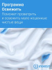 Сушильная машина Indesit IAS3725 белый