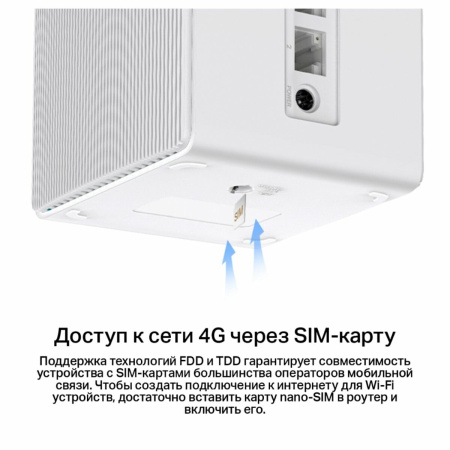 Роутер Mercusys MB110-4G