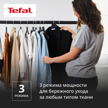Гладильная система Tefal IXEO POWER QT2028F0 черный