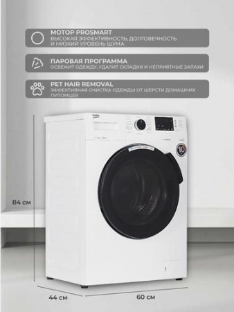 Стиральная машина Beko WSPE7612W белый
