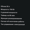 Микроволновая печь Hyundai HYM-D3001 черный