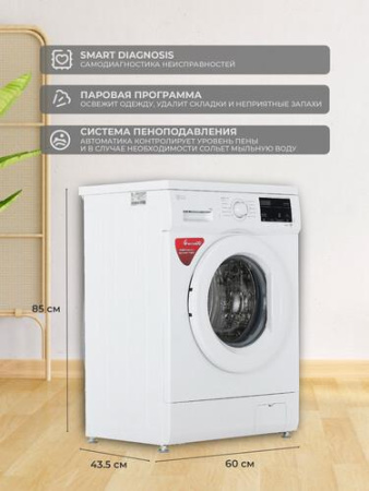 Стиральная машина LG F2J3NS0W белый