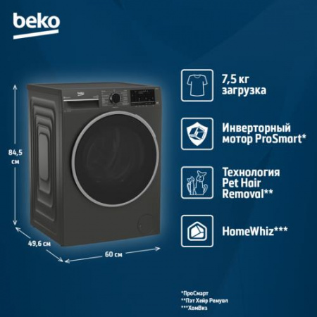 Стиральная машина Beko B3WFR57H2A серый