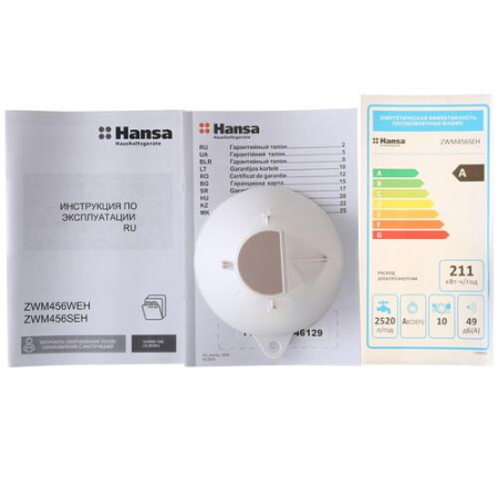 Посудомоечная машина Hansa ZWM456SEH серебристый