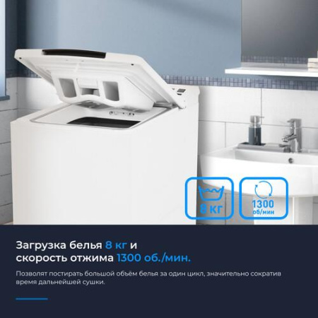 Стиральная машина ZUGEL ZWT813I белый