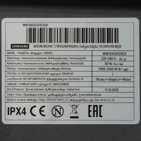Стиральная машина Samsung WW70AG5S20CXLP черный