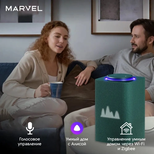 Умная колонка Яндекс Станция Макс С Zigbee Зеленая